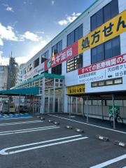 スギ薬局　原店