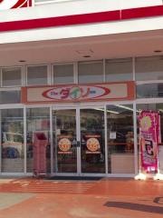 ザ・ダイソー　ＭＶ鈴鹿岡田店