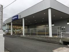 三重スバル自動車四日市店
