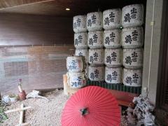 料理旅館海楽園