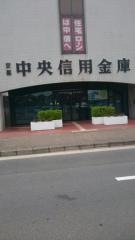 京都中央信用金庫西小倉支店
