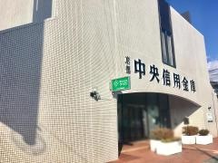 京都中央信用金庫西小倉支店