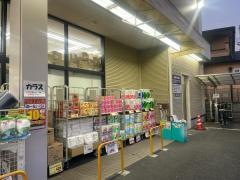 ダックス修学院店