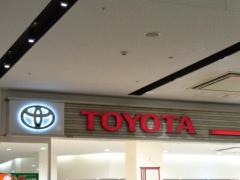 大阪トヨタ自動車アリオ八尾店
