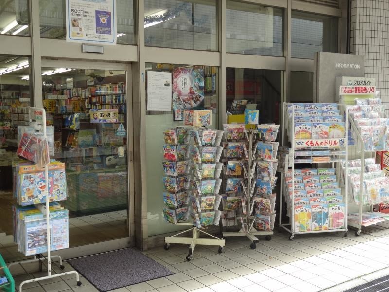 店舗入口