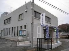 ＪＡ兵庫六甲広野支店
