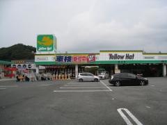 イエローハット　篠山店