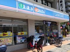 ローソン　津門大塚町店