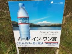 赤穂国際カントリークラブ