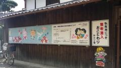 みどり園保育所