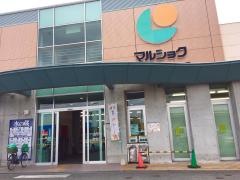マルショク　那珂川店