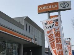 トヨタカローラ福岡井尻店