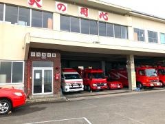 小浜消防署