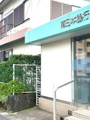 南日本銀行桜ヶ丘支店