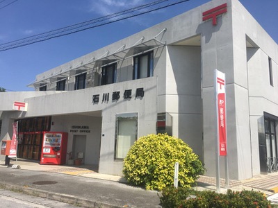 バンクマップ 石川郵便局 うるま市