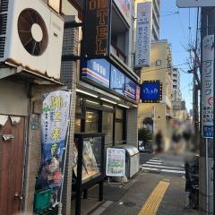 ゆで太郎　錦糸公園前店