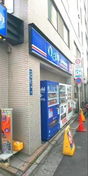 ゆで太郎　錦糸公園前店