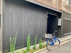 草津亭