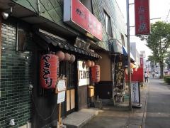 忠臣蔵やきとり