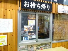 いち鮨