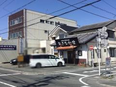 おきなわ家