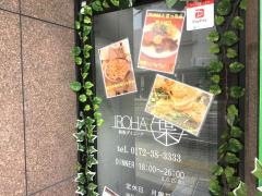 鉄板ダイニング・ＩＲＯＨＡ