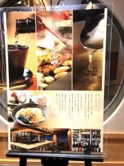 こんぶや　恵比寿店