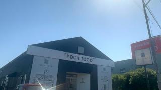 ＰＯＣＨＩＴＯＣＯ