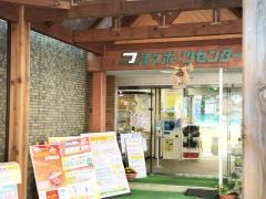 ＵＰＤＯゴルフガーデン津店