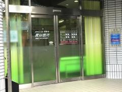 麦谷医院