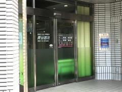 麦谷医院