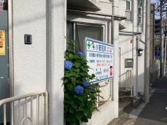 小菅医院