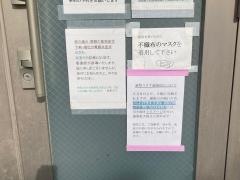小菅医院