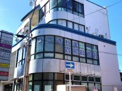 つきやま胃腸科内科