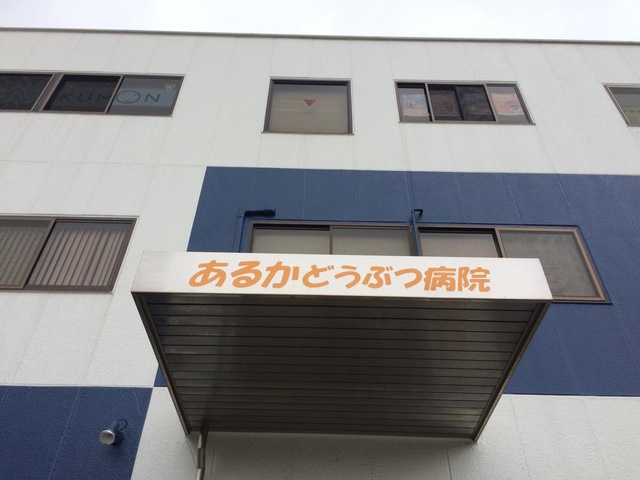 施設写真11