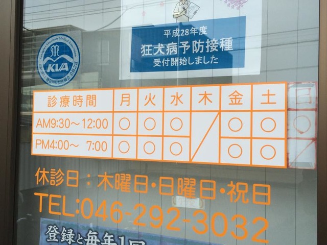施設写真16