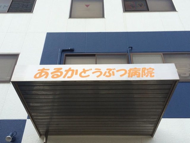 施設写真15