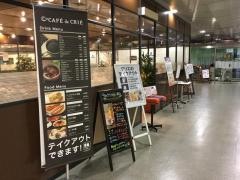 カフェ・ド・クリエ　箱崎町店