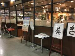 カフェ・ド・クリエ　箱崎町店