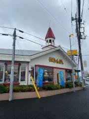 リンガーハット 座間相模ケ丘店