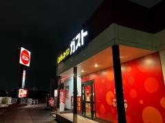 ガスト　京滋バイパス店