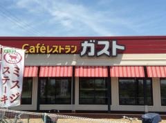 ガスト　京滋バイパス店