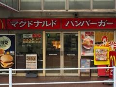 マクドナルド　大和高田オークタウン店