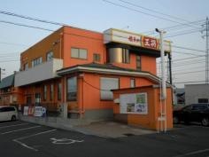 餃子の王将　岩国店