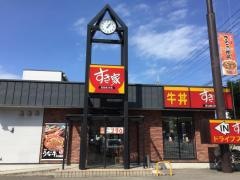 すき家　新居浜高木店