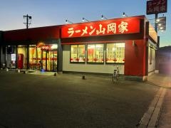ラーメン山岡家　音羽蒲郡店