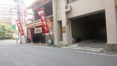 むさし　宝町店