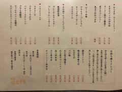 麺処ほおずき