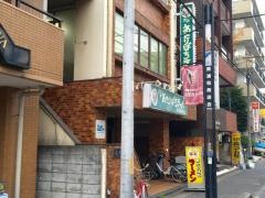 あたりばちラーメン南浦和東口店