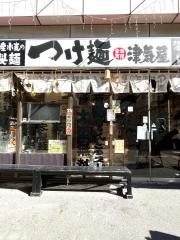 つけ麺津気屋武蔵浦和
